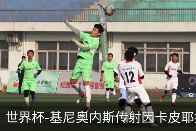 世界杯-基尼奥内斯传射因卡皮耶捂嘴染红 墨西哥2-0厄瓜多尔进16强